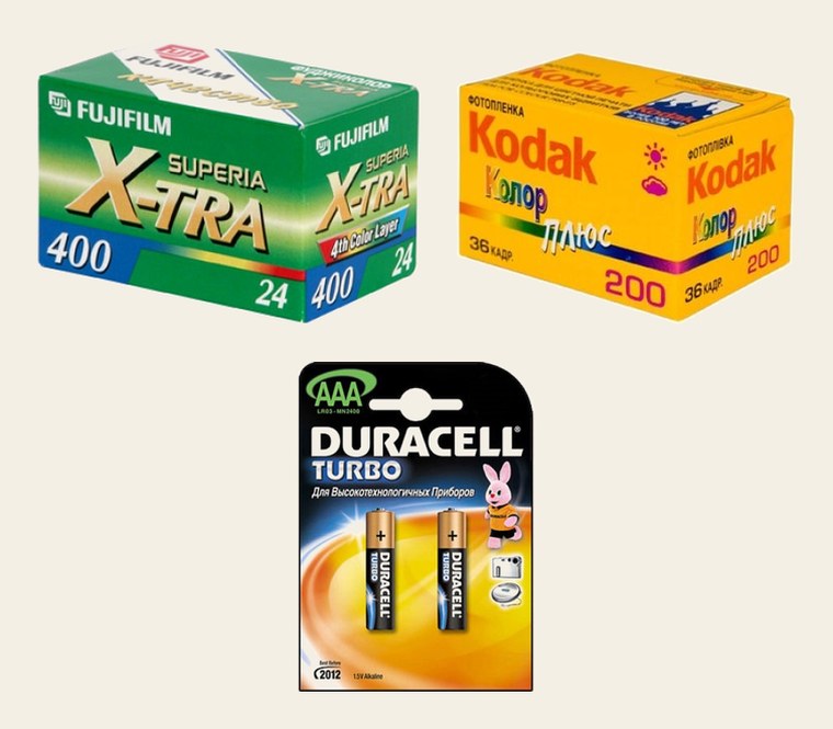 Фотоплёнка Fujifilm и батарейки оптом для фотоотдела